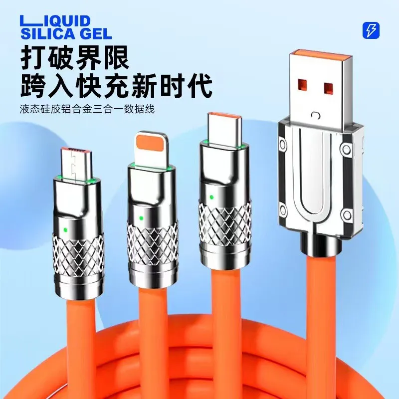 锌合金机客一拖三数据线适用安卓苹果type-c快充线带LED灯USB接口