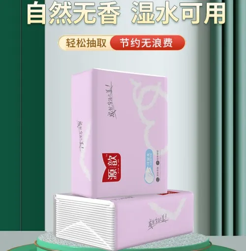 小抽纸便携装出行露营野餐车载可湿水不易破不掉渣工厂直销抽纸小纸巾