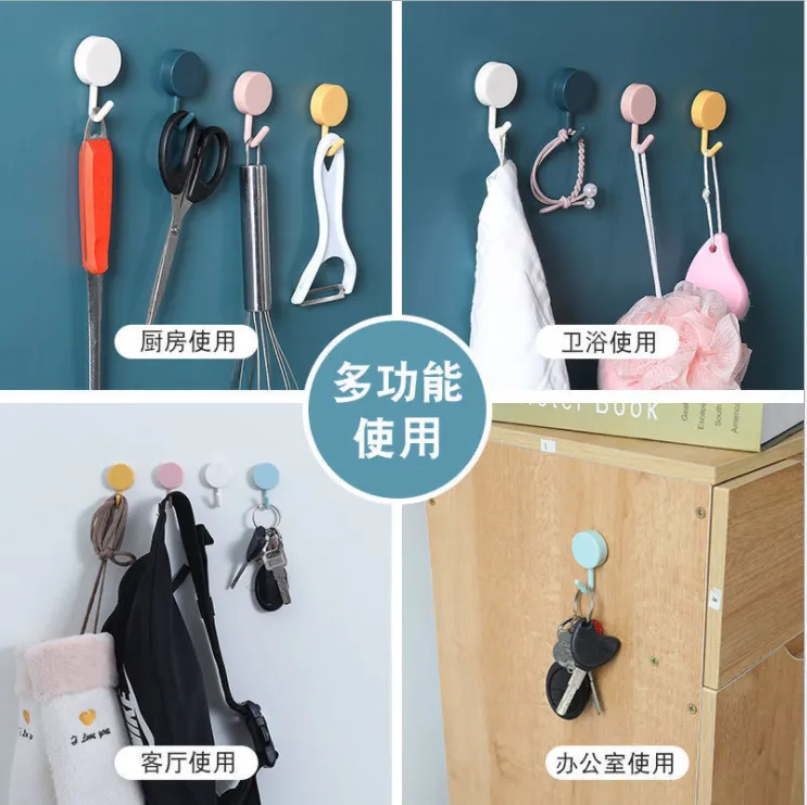 10个装塑料粘贴挂钩强力粘胶挂架厨房卫生间免打孔墙壁粘钩挂钩子