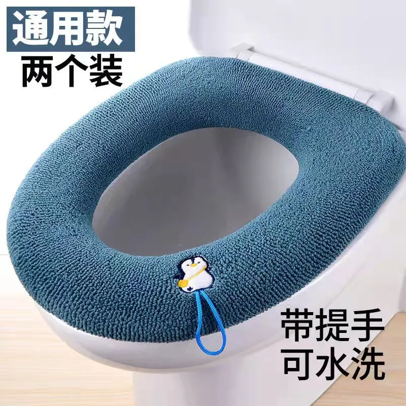 针织马桶坐垫家用冬季纯色马桶垫坐便器圈垫坐垫可水洗坐便套垫圈