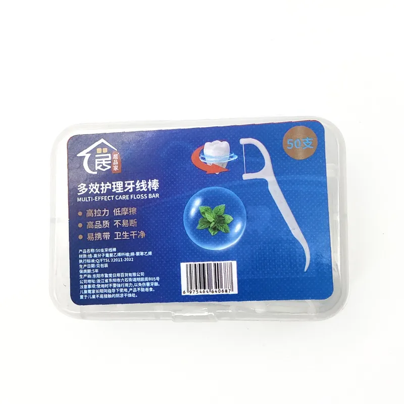 一次性牙线便携式剔牙口腔清洁护理超细牙线棒现货