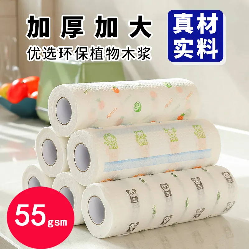 家用懒人抹布一次性厨房吸水无妨布优选植物木浆干湿两用擦手布