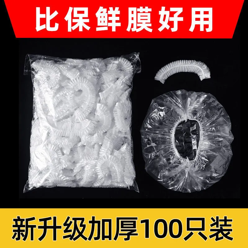 一次性保鲜膜套家用保鲜袋防串味碗罩加厚罩碗加食品塑料保鲜膜套