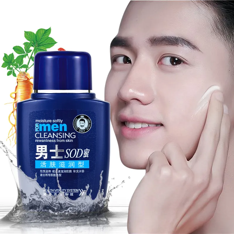 男士活肤滋润SOD蜜Nicor保湿霜乳液润肤霜护肤补水控油擦脸霜现货