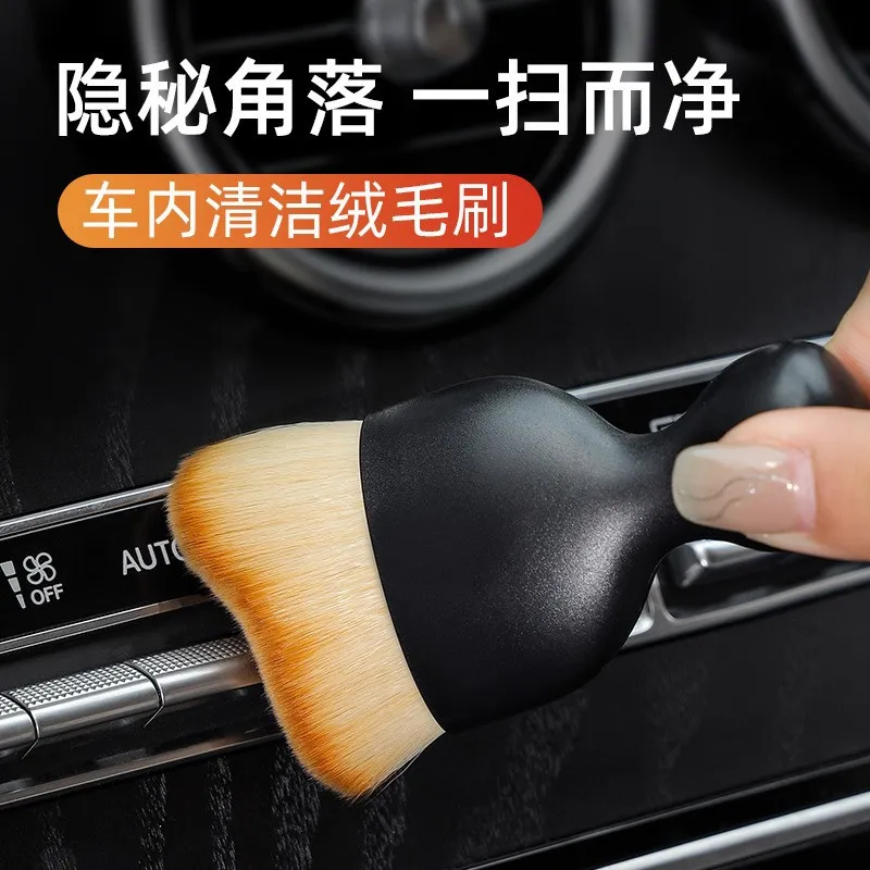车内饰除尘刷软毛洗车工具刷车内缝隙空调出风口清洁刷神器除尘刷