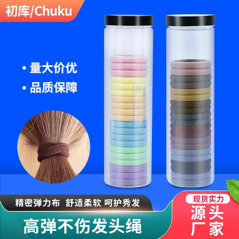 黑色高弹皮筋发绳发圈女发饰无接缝扎头绳用信封打包需自提-无货源单禁止下单