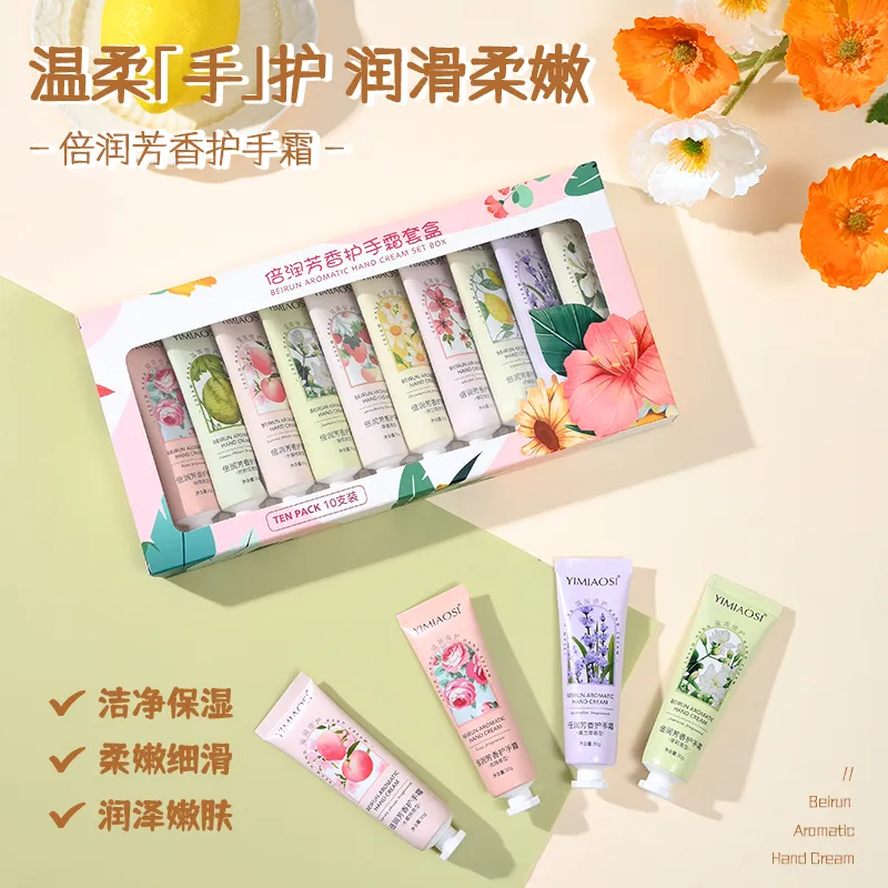 花果香护手霜倍润芳补水保湿防干裂淡手纹嫩滑不油腻十种香味持久