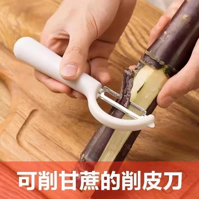 家用多功能削皮刀不锈钢双面刮来回刮薄皮土豆去皮刀水果削皮器刀