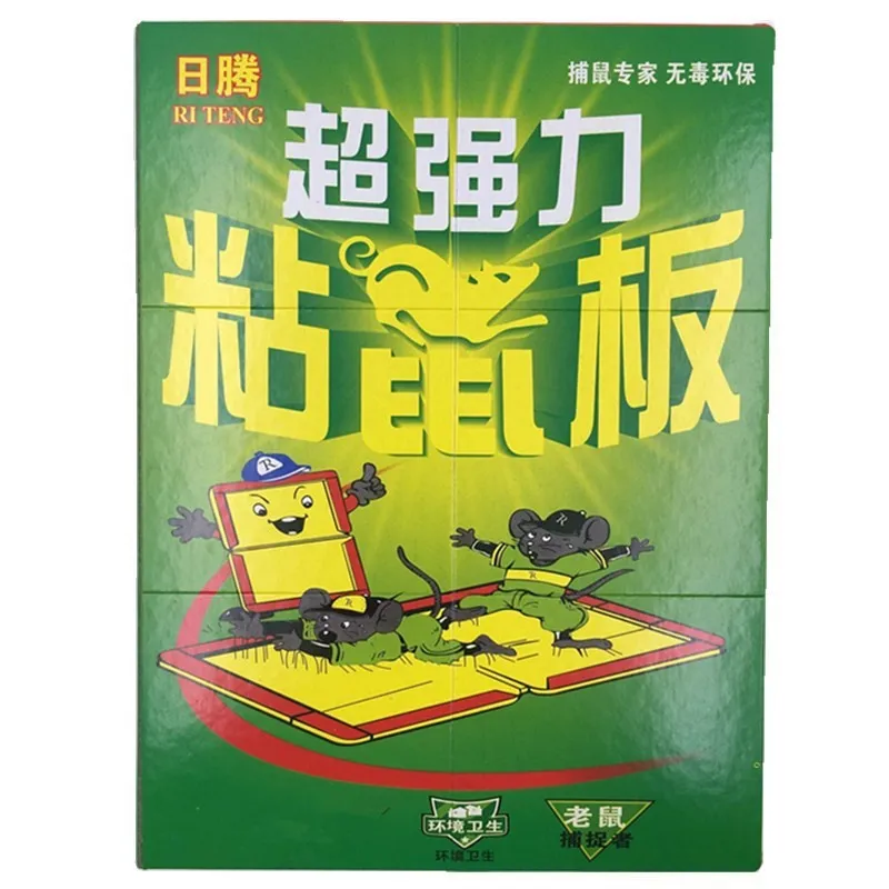 粘鼠板粘大老鼠贴酒店宾馆室内家用加厚粘鼠板灭鼠诱饵物理捕鼠器