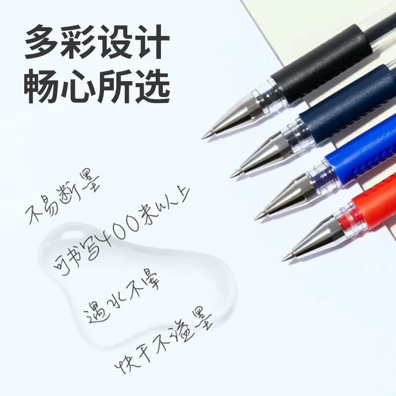  欧标中性笔 0.5mm子弹头针管笔圆珠笔碳素水性笔签字笔办公考试笔