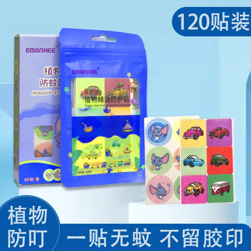 植物精油驱蚊贴 防蚊贴 儿童孕妇户外防叮贴片 厂家直销