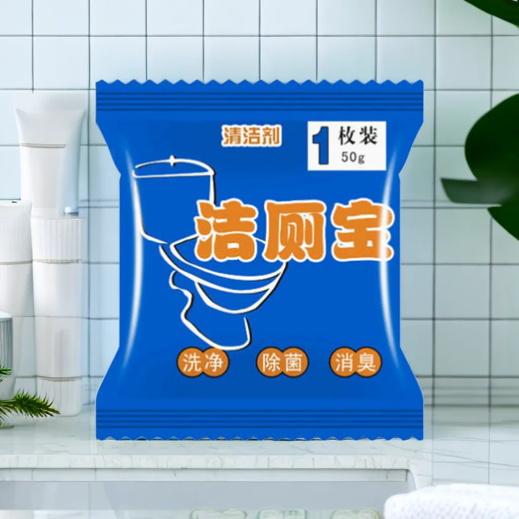 蓝泡泡洁厕灵50g克洁厕宝单个装