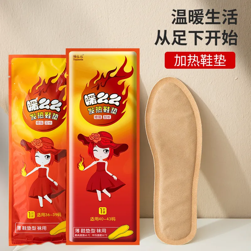 自发热鞋垫女加热鞋垫冬一次性自热暖脚宝宝暖足贴男暖脚底可行走