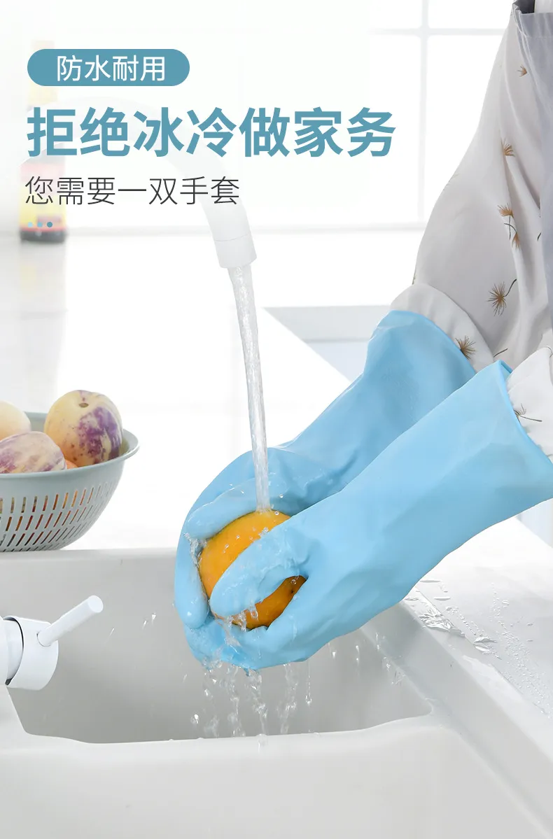 洗碗手套薄款便携手套厨房洗碗清洁家务手套洗衣防水耐用橡胶手套