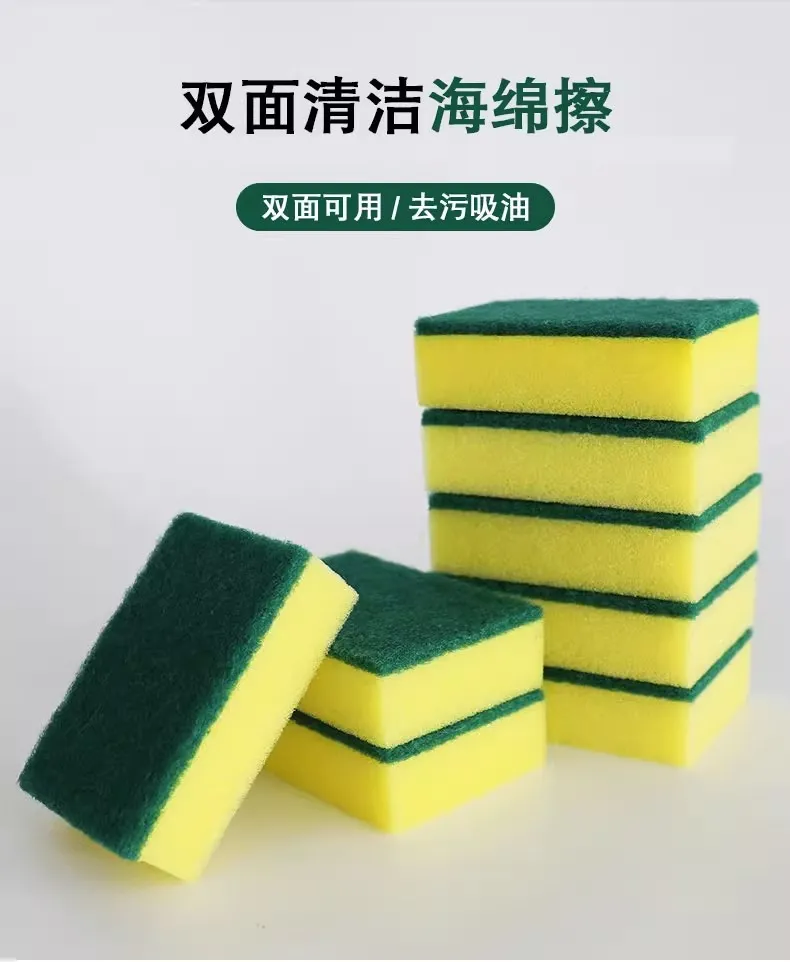 厨房清洁海绵擦高密度双面洗碗海绵百洁布厨房洗刷洗碗布海绵块