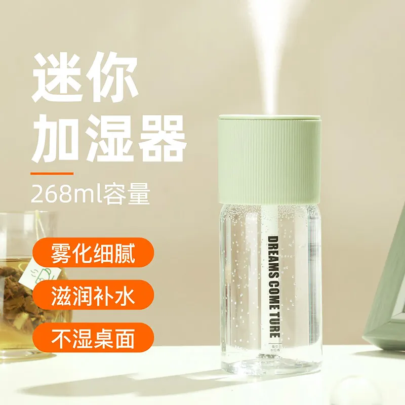升级款K8迷你加湿器USB车载加湿喷雾桌面小型迷你便携雾化器补水仪