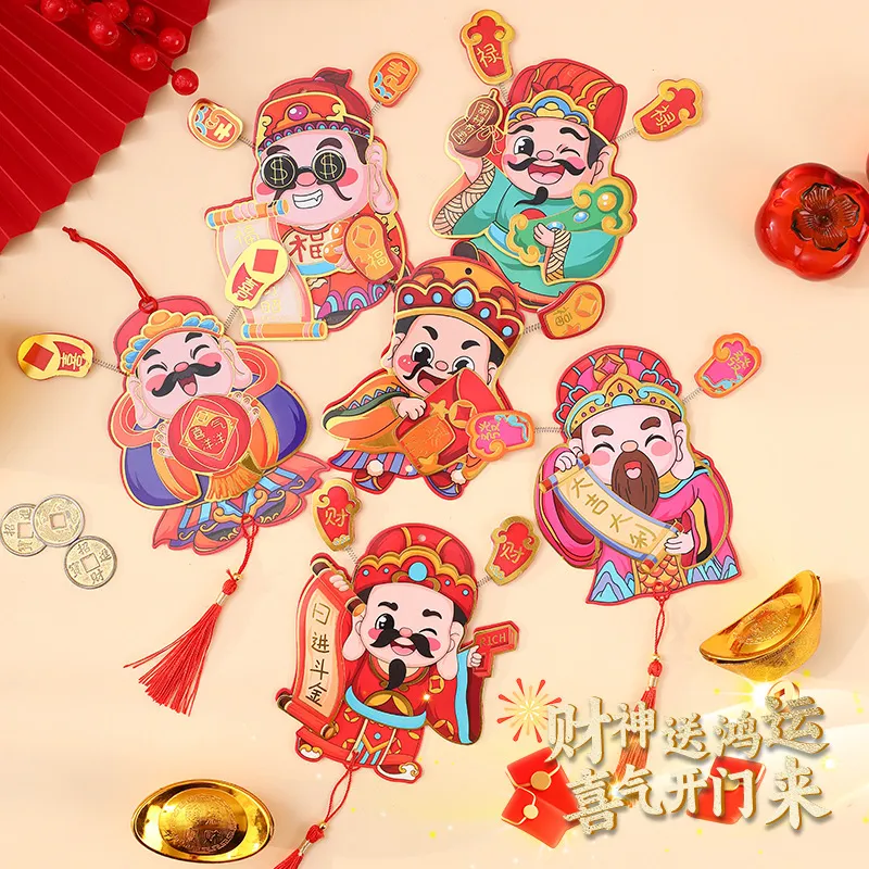 冰箱贴过年通用财神装饰挂件新款财神爷创意卡通磁吸小挂饰喜庆贴