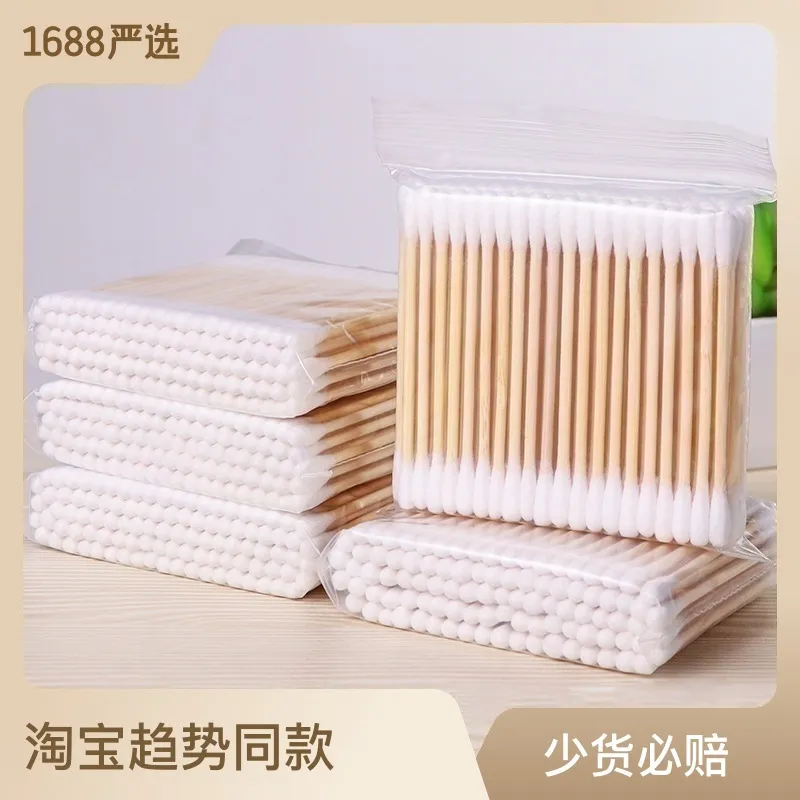 一次性家用化妆清洁卫生用品双头挖耳朵棉棒棉签
