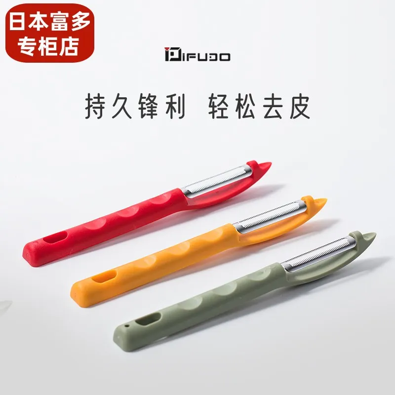 家用多功能水果削皮刀不锈钢双面刮来回刮薄皮土豆去皮刀水果削皮