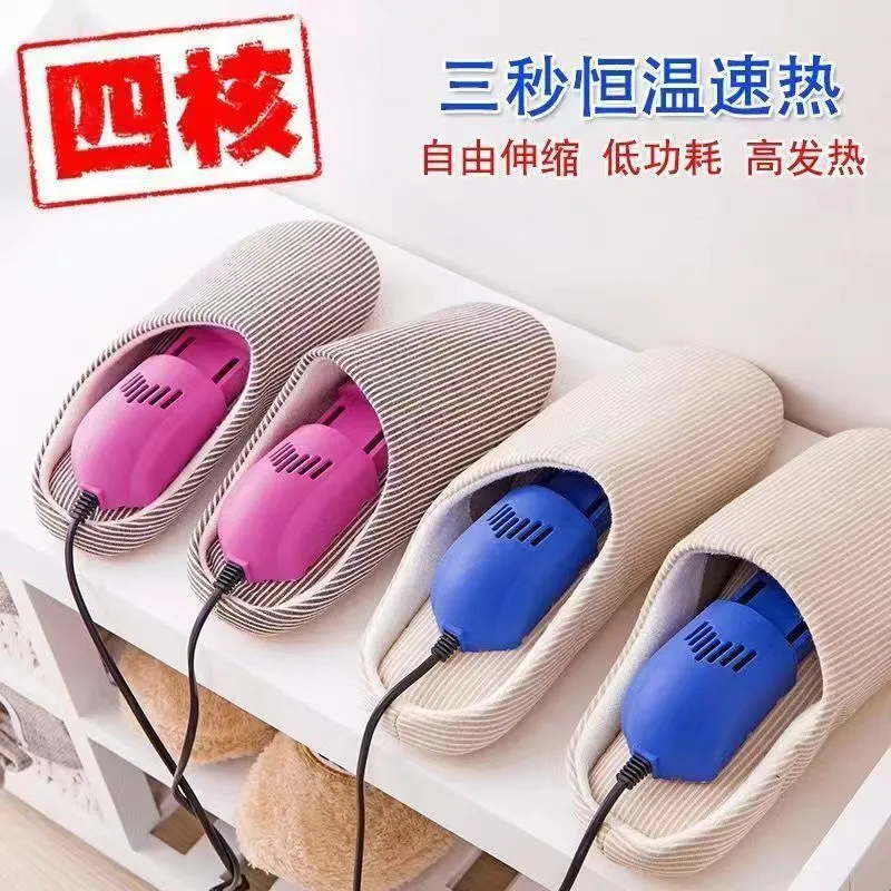 春笑冬季家用烘鞋器除臭干鞋器学生儿童成人鞋子烘干器烤鞋器现货