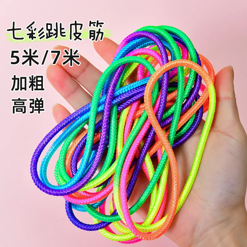 跳皮筋80后怀旧儿童跳皮筋专用绳子小学生高弹力耐用老式孩子玩具