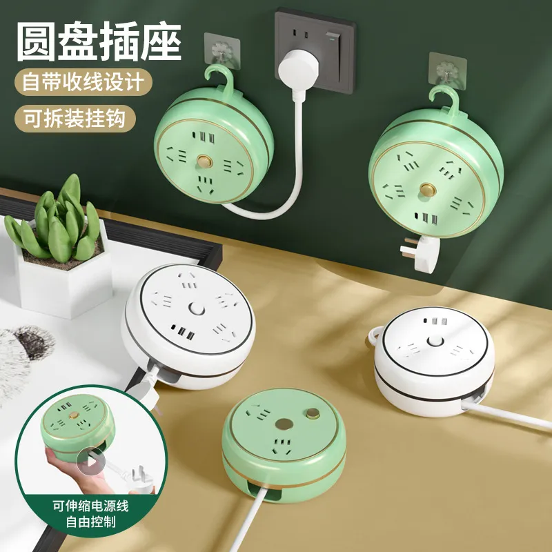 创意多功能usb插座多孔圆形智能排插家用五孔开关插座板 