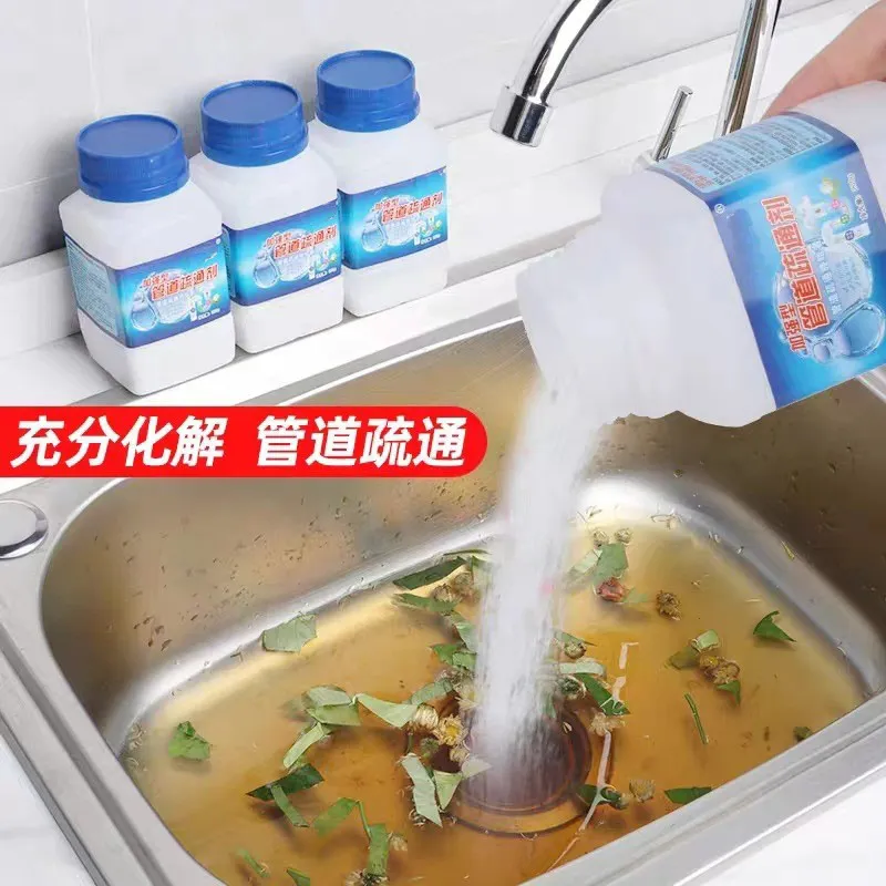 管道疏通剂厨房马桶疏通下水道神器通厕所强力除臭清洁卫浴清洁剂