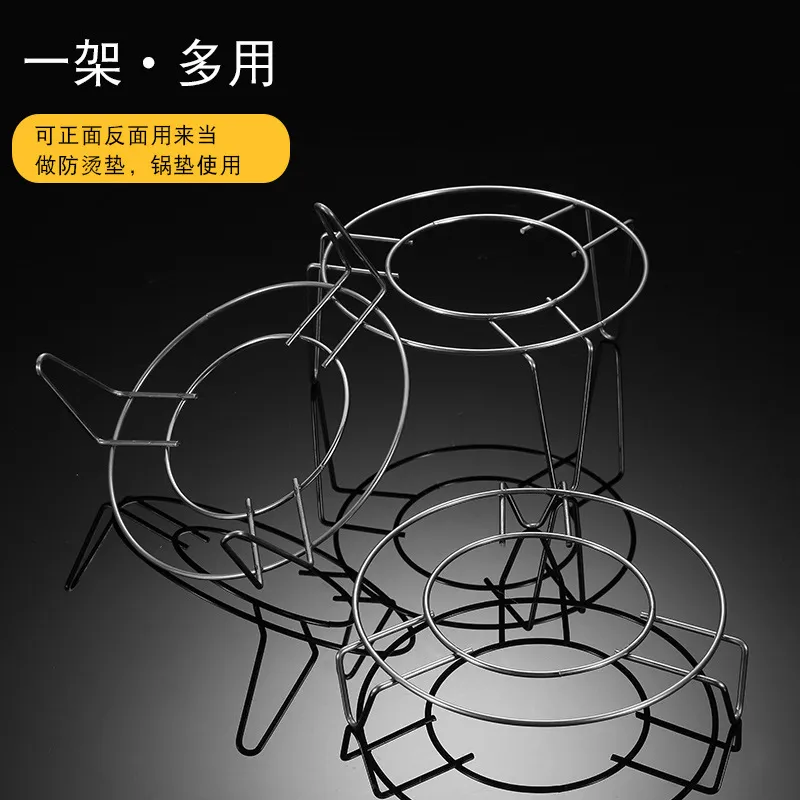 不锈钢加厚脚圆形蒸菜架子不烫隔热架隔水蒸架饭店家用多功能蒸屉