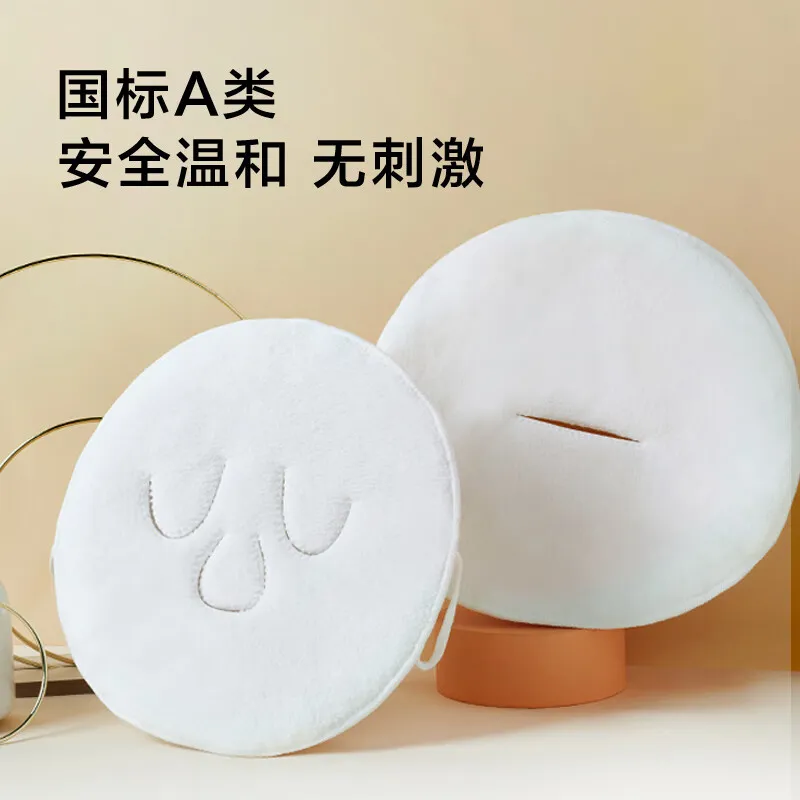 日式热敷毛巾面罩皮肤管理脸部面膜罩美容冷热蒸汽家用面部洗脸巾