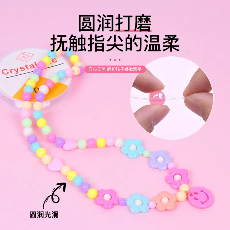 串珠儿童玩具女孩手工diy制作材料包女童项链手链饰品穿珠子益智