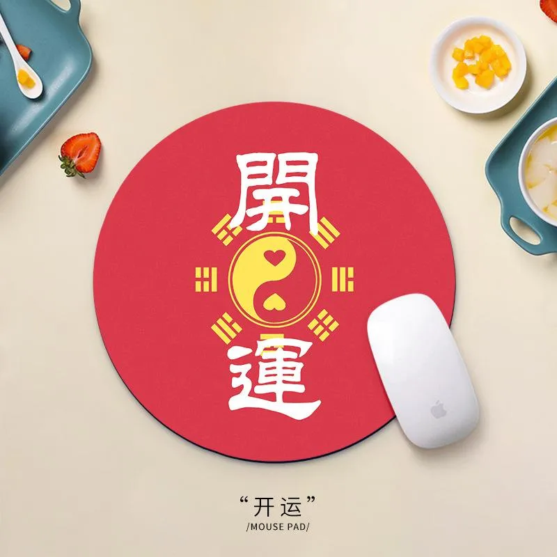 鼠标垫办公室家用杯垫防滑圆形垫鼠标垫手腕机械键盘手托桌面垫子
