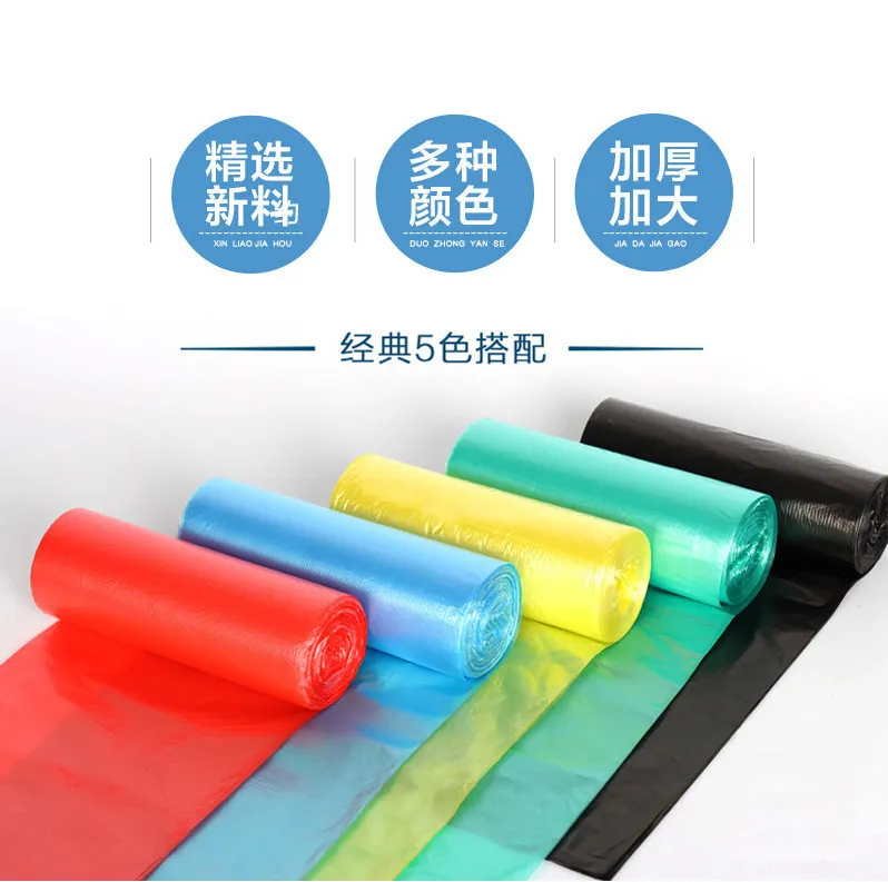 加厚家用垃圾袋厨房卫生间点断式一次性塑料袋家居收纳 一件代发