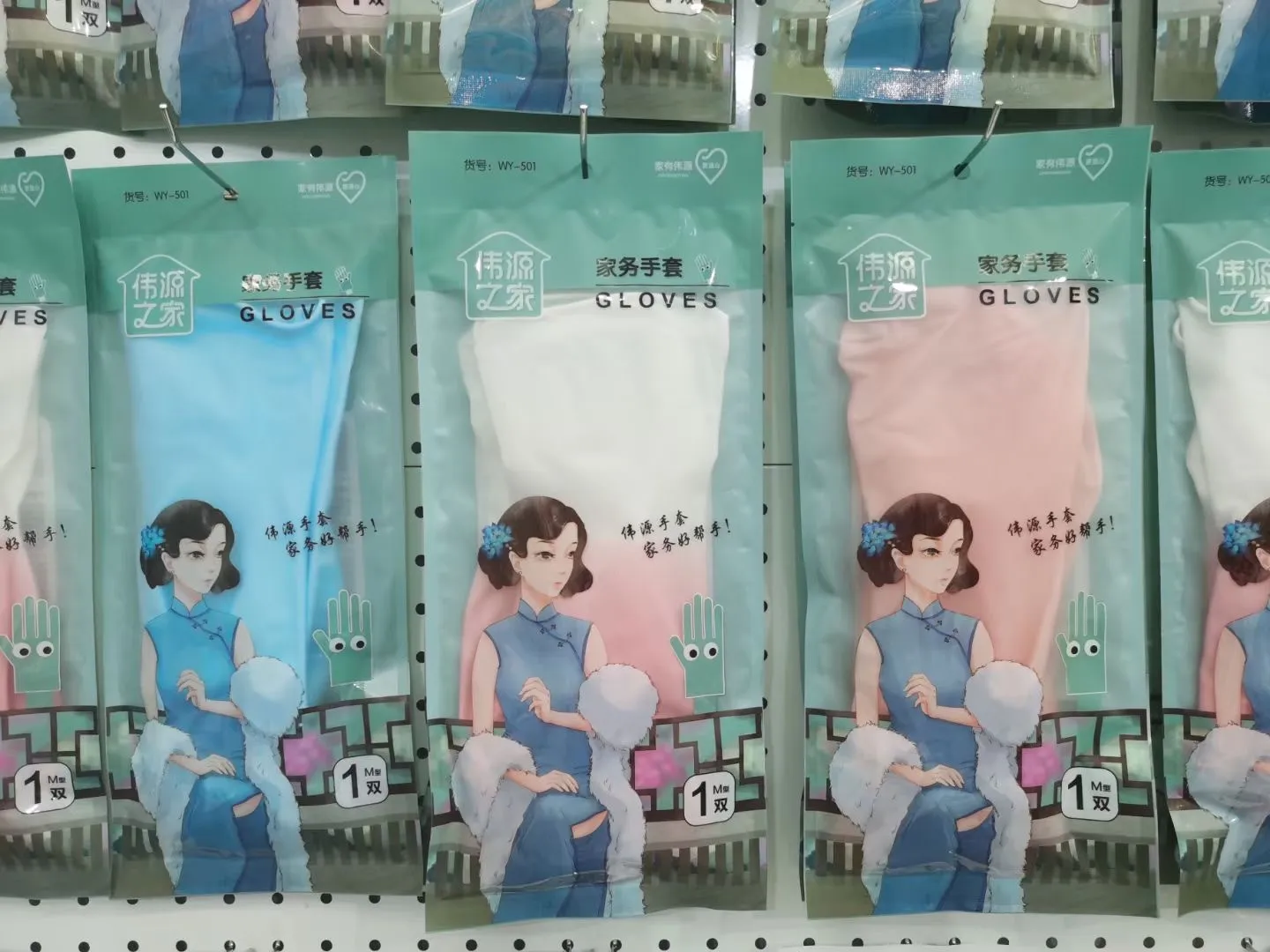 古风加厚厨房 胶皮手套 洗碗手套 家用厨房劳保手套防水