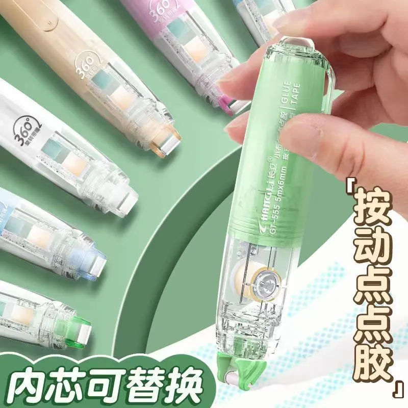 按动式修正带长立雾感360旋转点点胶ins可换替换芯双面胶胶带手账