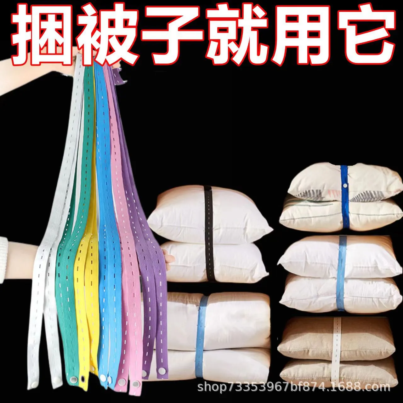 厂家批发拉拉卷 衣服收纳带叠衣服神器绑毛衣裤折衣板自粘卷捆带