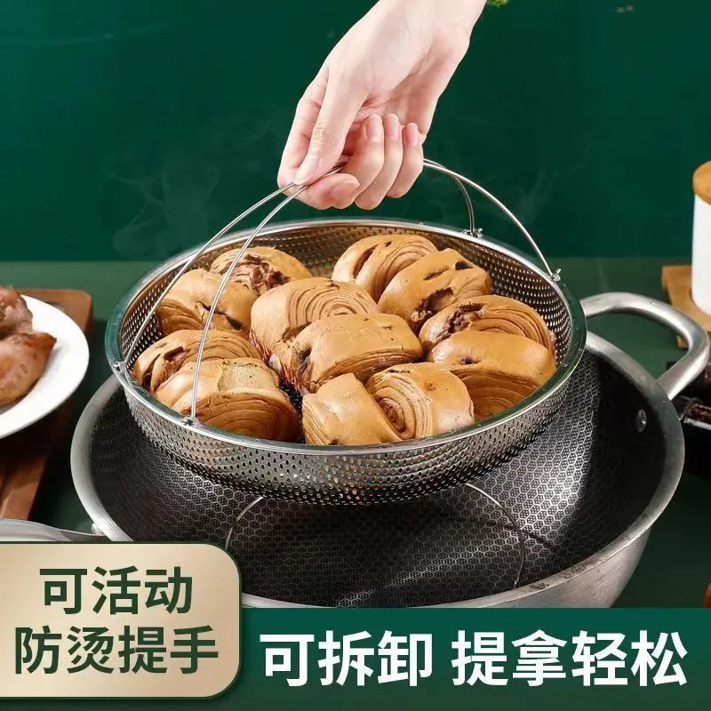 通用不锈钢蒸笼电饭锅蒸笼专用配件加厚可伸缩折叠蒸架蒸锅蒸笼屉