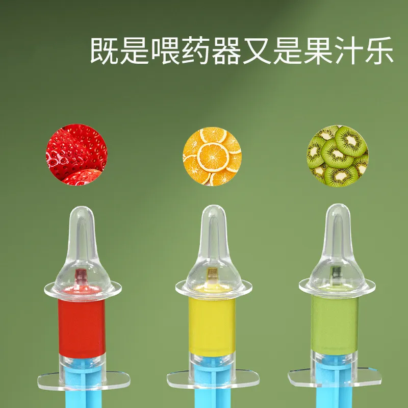 婴儿喂药神器宝宝喂药器防呛吃药喝水幼儿滴管式新生儿针筒式吸管