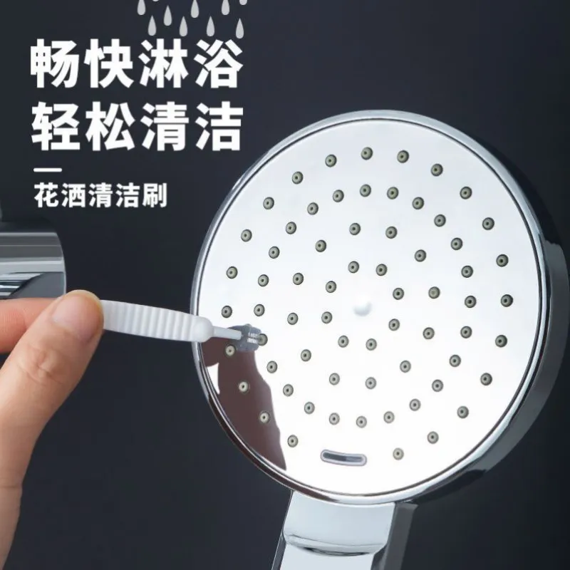 多功能花洒喷头清洁刷日用手机孔刷浴室清洗水龙头缝隙刷疏通神器