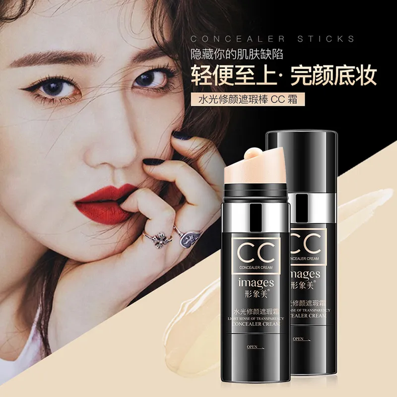 遮瑕膏形象美轻透修颜遮瑕棒提亮肤色防水防汗遮瑕膏修容cc棒化妆