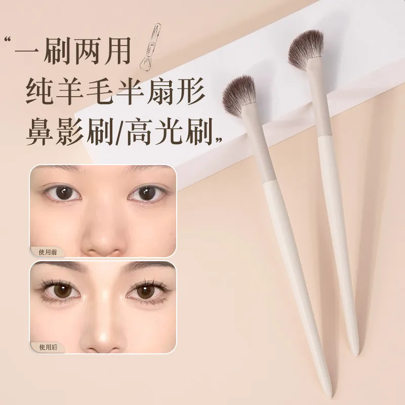 新款化妆刷云瓷半扇形动物毛鼻影刷镰刀羊毛鼻子晕染高光修容刷子
