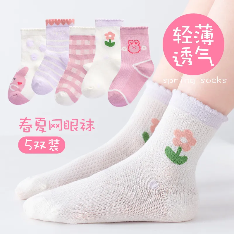 儿童袜子男童女童袜春夏季新款韩版儿童袜子卡通中大童冰丝网眼袜