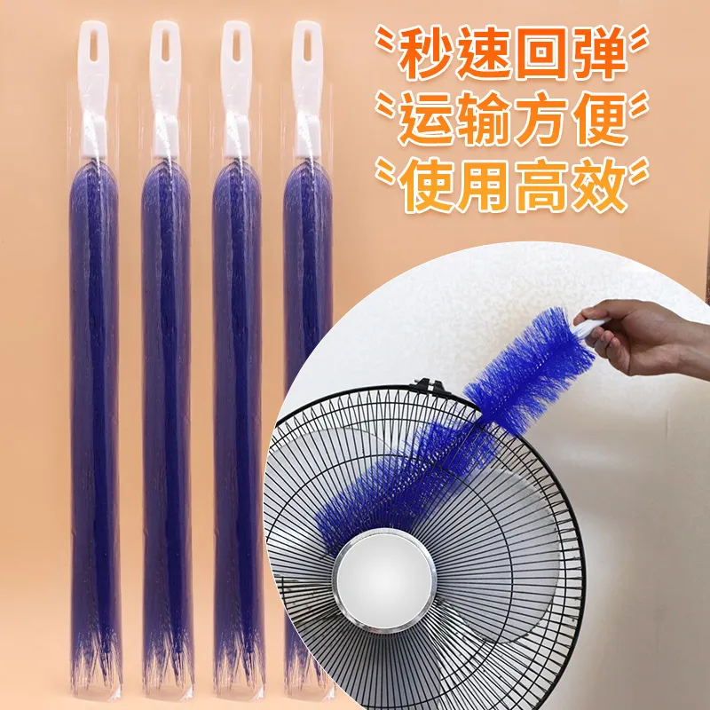 风扇刷子除尘刷下水道刷纱窗百叶窗可弯曲清洁刷清洗纱窗除尘掸子