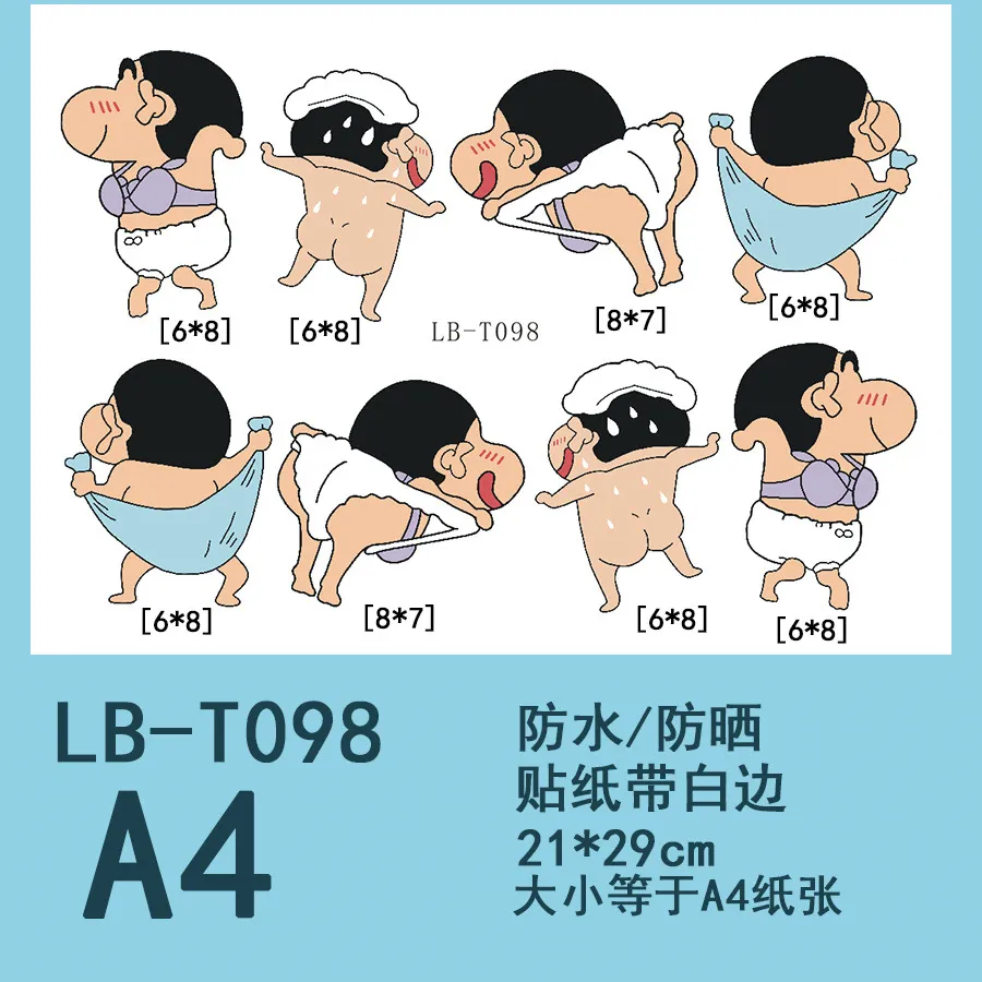 卡通可爱搞笑蜡笔小新贴纸行李箱笔记本电脑电动车头盔iPad水杯贴