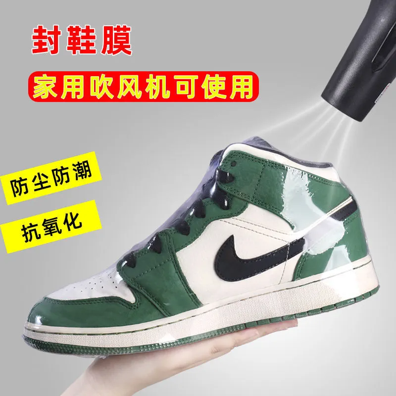 鞋子收纳袋热缩膜鞋靴保护膜防潮防尘抗氧化透明鞋膜球鞋鞋罩鞋袋