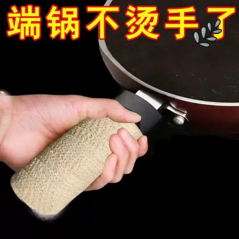 防烫缠绕绳套隔热铁汤锅耳朵柄茶壶把手耳防火耐高温防烫保护绑带