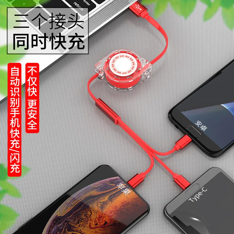 三合一伸缩数据线创意水晶新款充电线安卓通用红色1拖3伸缩数据线