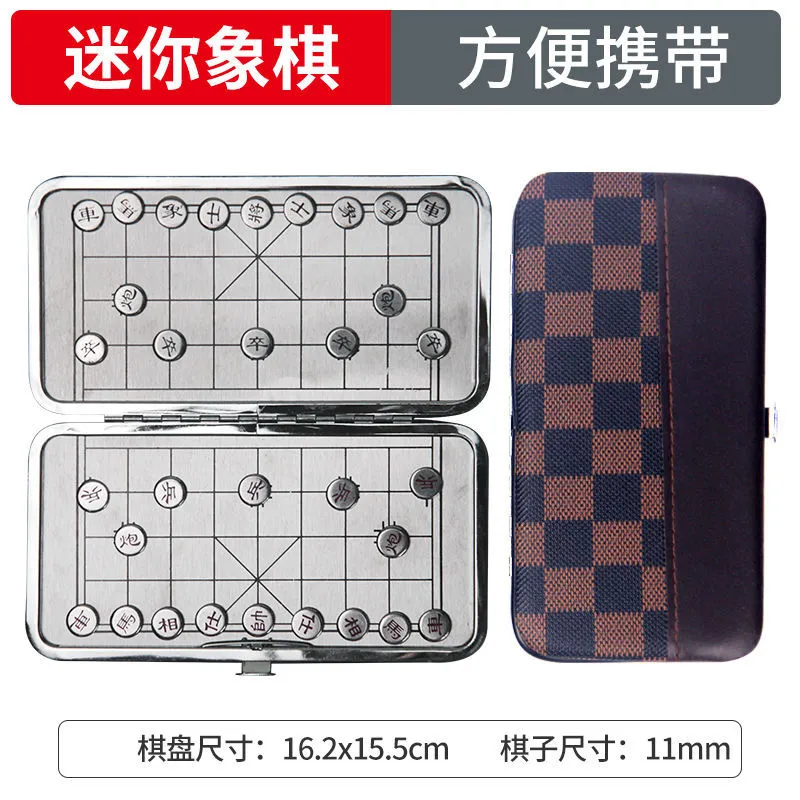 中国象棋磁性迷你成人学生儿童初学橡棋套装便携式磁吸折叠像棋盘