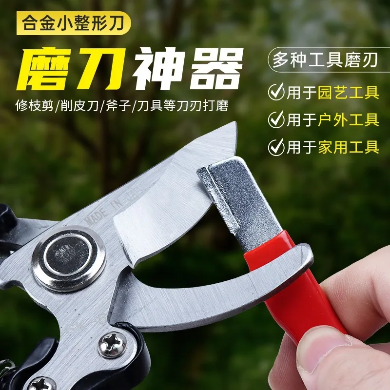 磨剪刀器磨刀神器户外便携园林户外刀剪两用磨刀园林刮刀快速磨刀