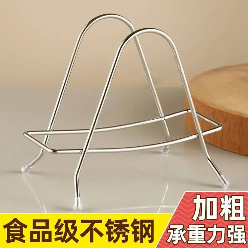 菜板架不锈钢菜板架家用菜板案板架菜刀架厨房置物架放菜板神器架