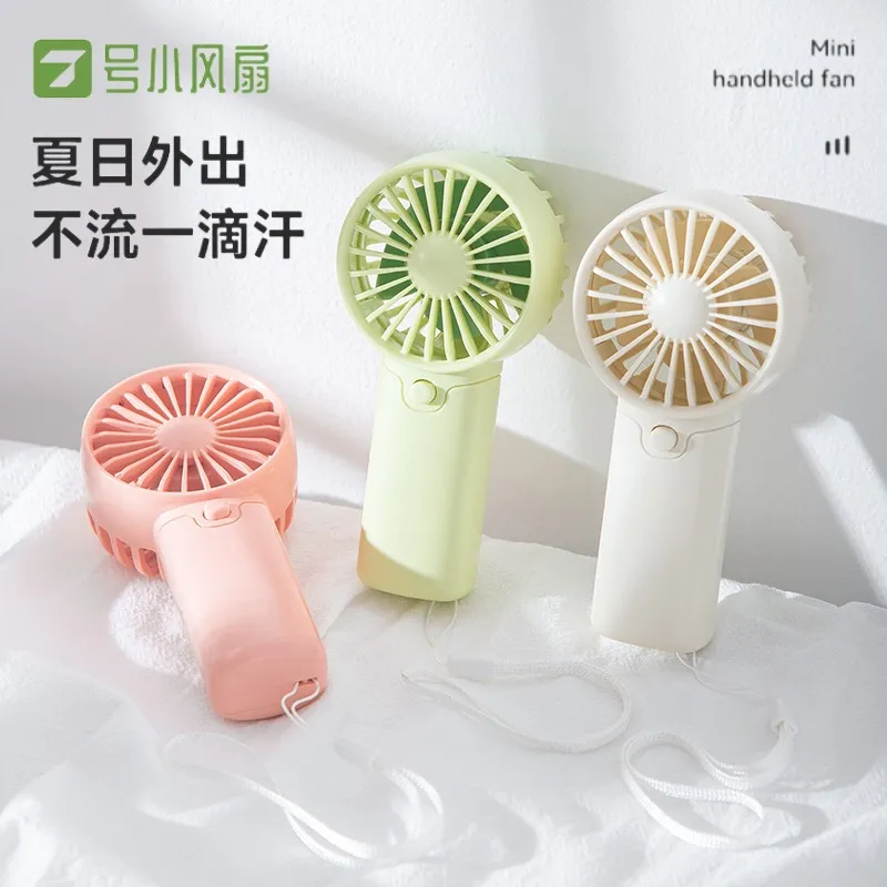 迷你口袋风扇便携式电池款静音学生清新手持7号小风扇跨境新款礼品